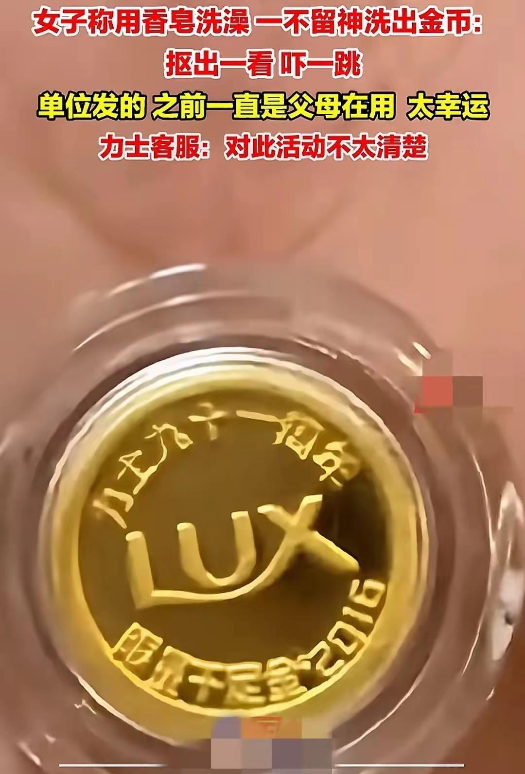 这公司肠子都要悔清了！安徽，女子在家中洗澡，期间用香皂擦身体时，突然觉得有些疼，