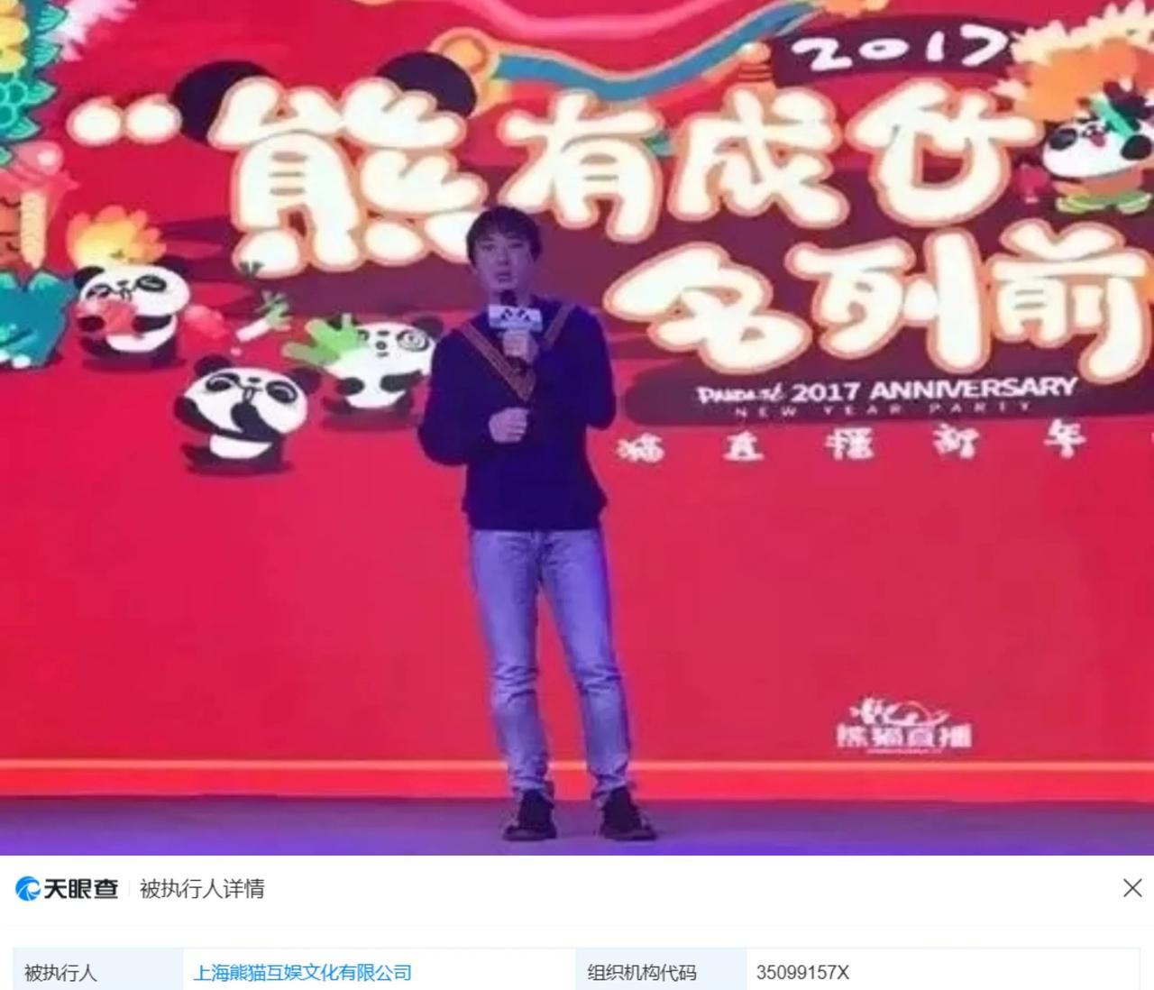 王思聪突然出事，不是因为王健林，而是他自己6年前埋下的雷。6月9日，王思聪名下上