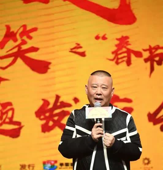岳云鹏终于把自己活成了笑话！不仅高调宣布开演唱会，面对网民的质疑，竟然把演唱会直