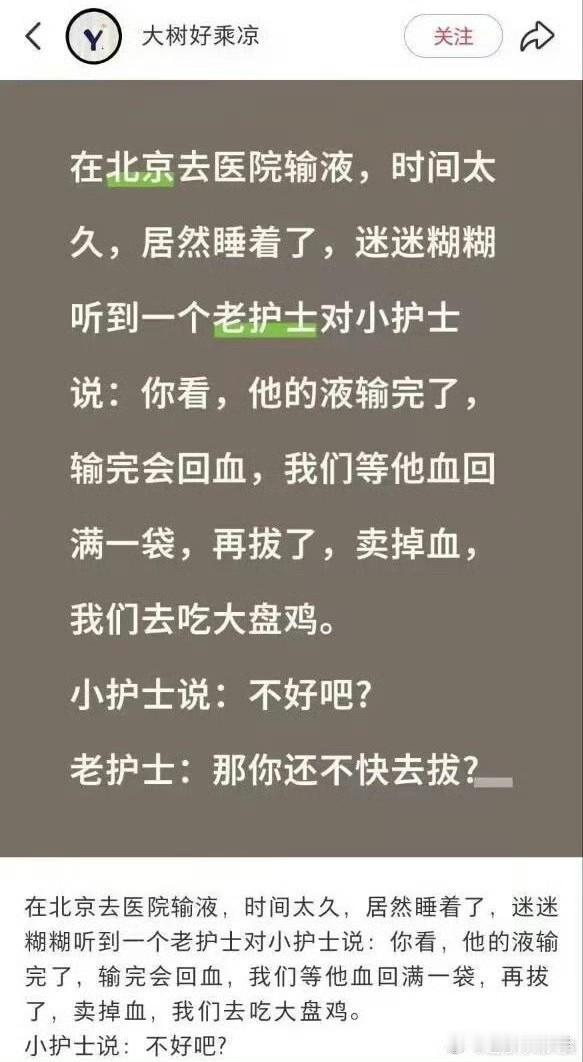 我们之前学车教练也是这样的。教练：“看见前面那个卖鸡蛋的老太吗？撞过去”我：