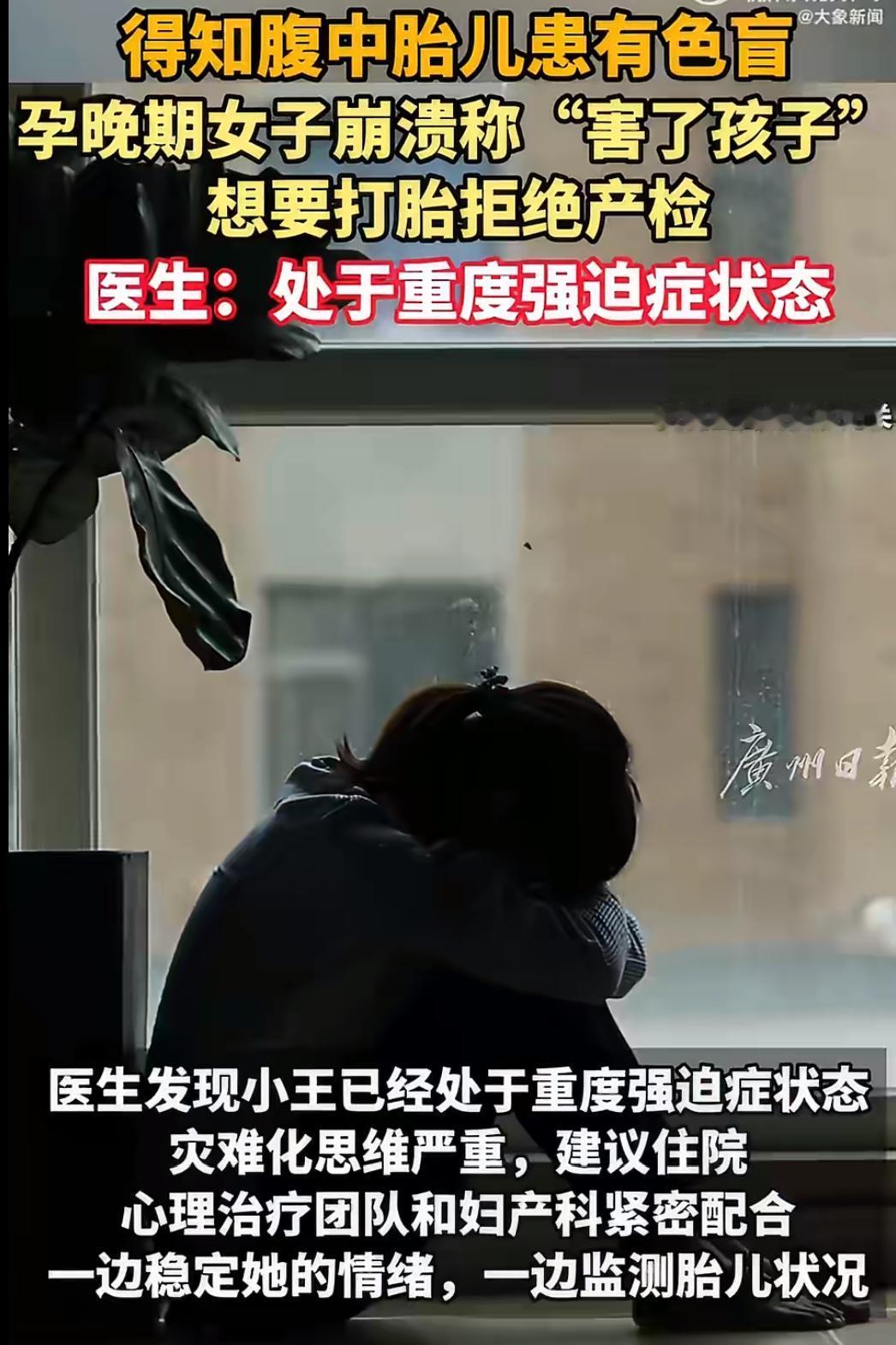 宁波一位准妈妈，怀孕都32周了，眼瞅着就要和宝宝见面了，结果却差点因为一个检查结