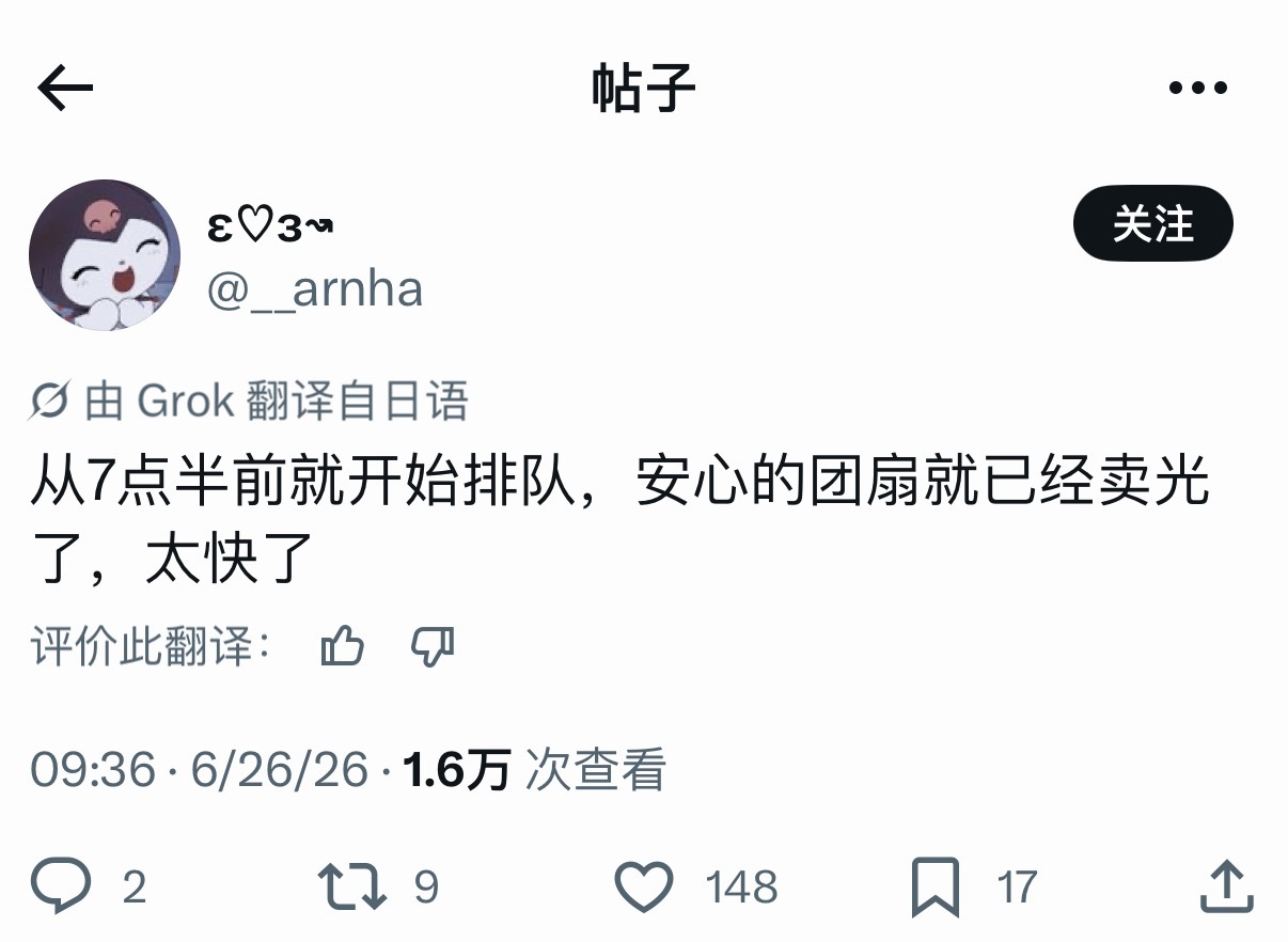 周安信🐈周安信ald1唯一门面全团首切实打实的真金白银top啊而且最近几