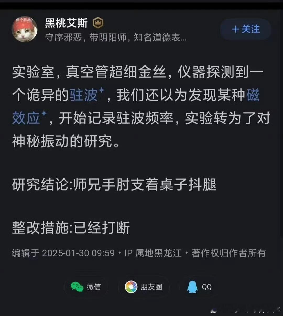 我真认识这么一位朋友，她会做糊糊，在淮海路电线杆打军体拳，沪上三套房，在藏区手拿