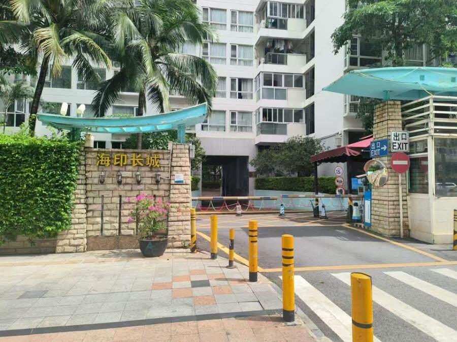 南山·海印长城4折拍卖，南二外书包/交通方便/位置好，176平689万起，单价仅