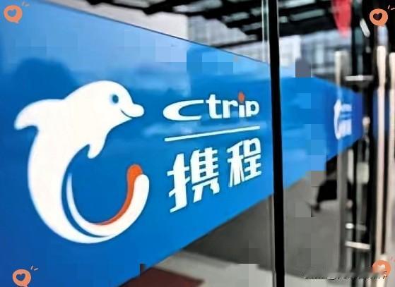 携程被罚51亿，说真的我一点都不同情它。我一个开宾馆的朋友跟我说，他今年37岁