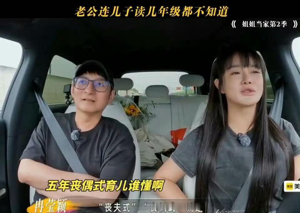 黄晓明因为小海绵全家搬到上海，而邹市明不知道儿子读几年级，这就是明星作为父亲之间