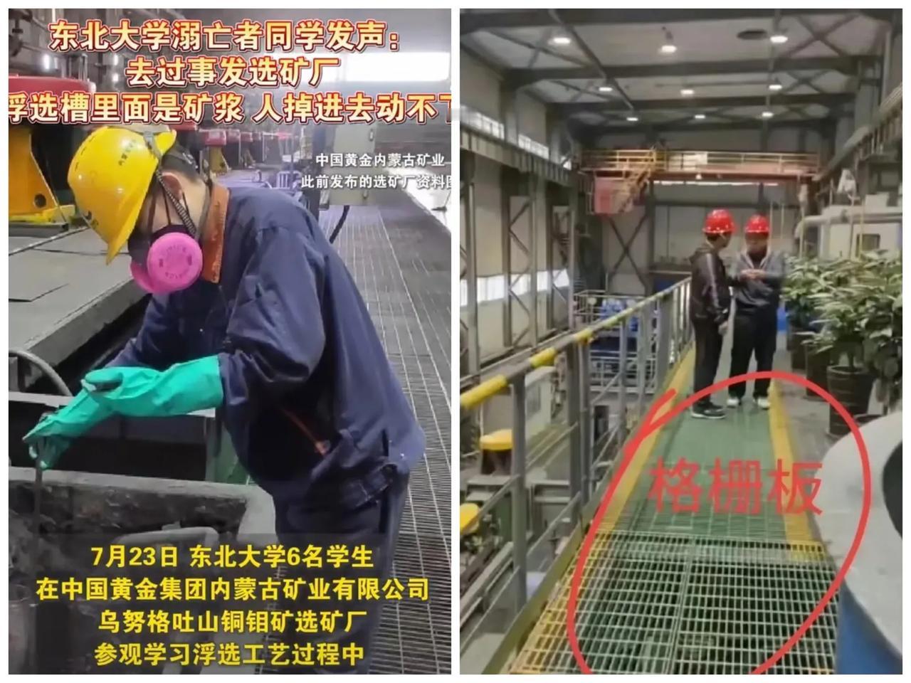 名大学生“溺亡”，发现有一点真是讽刺！刚和大姑聊起，6名大学生“溺亡”这事，她