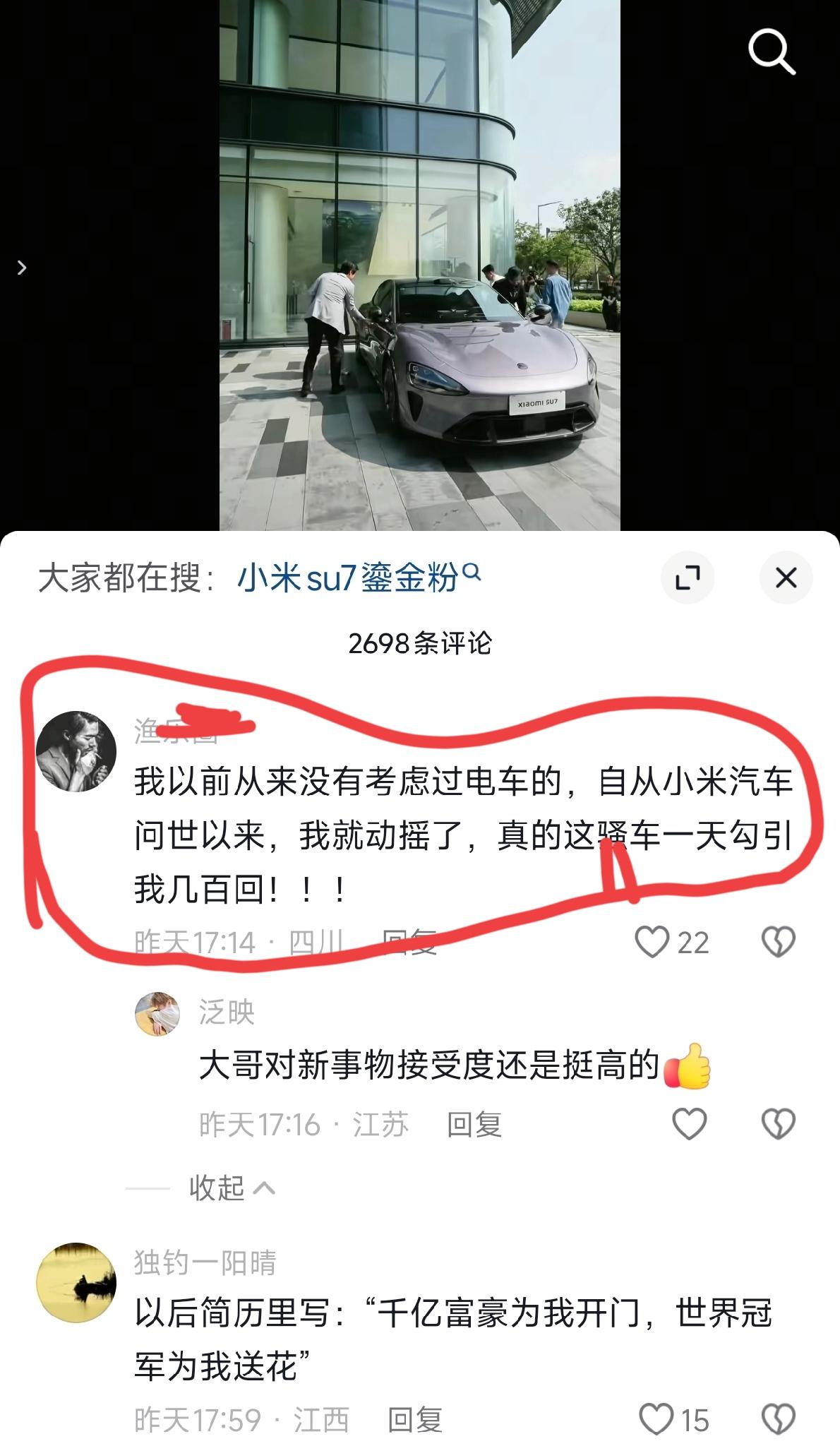 我一直有个疑问：“每次小米汽车开发布会老总雷军都是亲自上阵，雷军这样做值不值”？