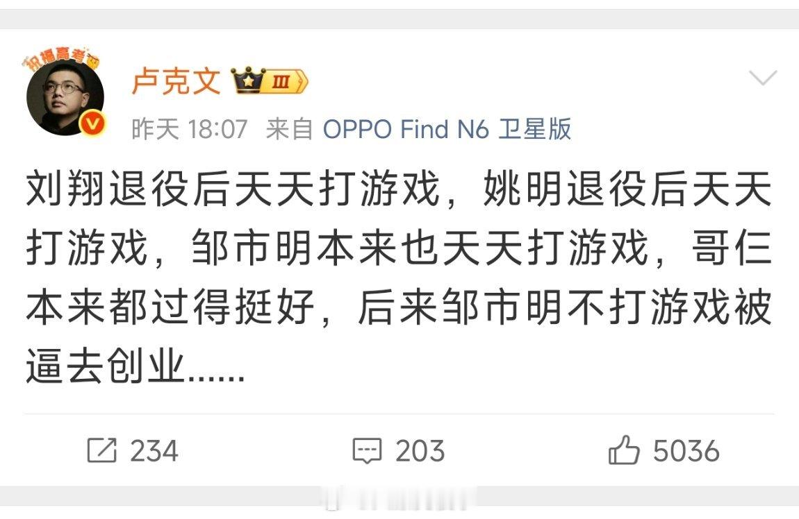 打游戏好啊，这游戏得打啊。