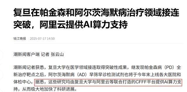大家发现没有，国内科技已经出现两个新的变化，西方国家估计有点慌了！过去那几年，