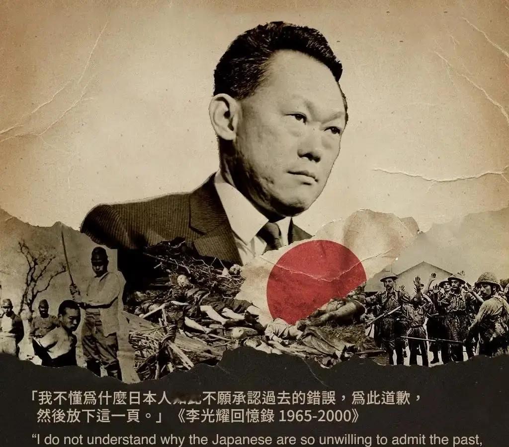 对比黄循财前几天的言论，我们看看新加坡国父李光耀是怎么看待日本这个国家的。李