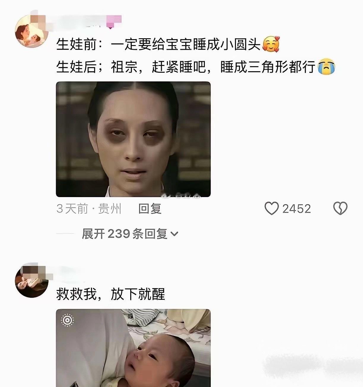 喷不了这是真生过孩子的哈哈哈哈哈哈哈