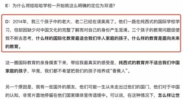 宗馥莉被起诉后娃哈哈销量骤降杜建英反思美国教育，很早就意识到了问题三个小孩都是美