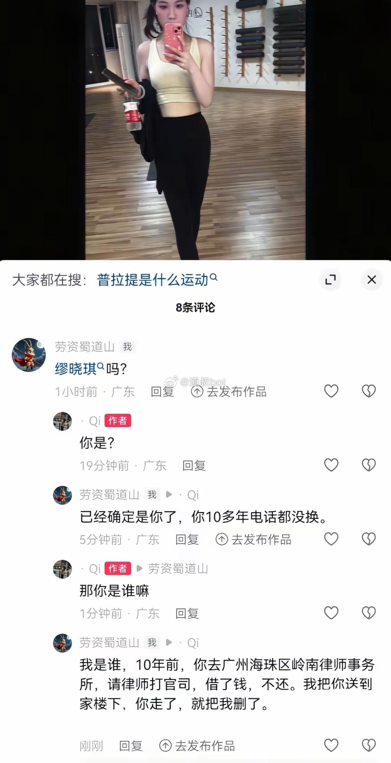 这就是所谓的君子报仇十年不晚吗？