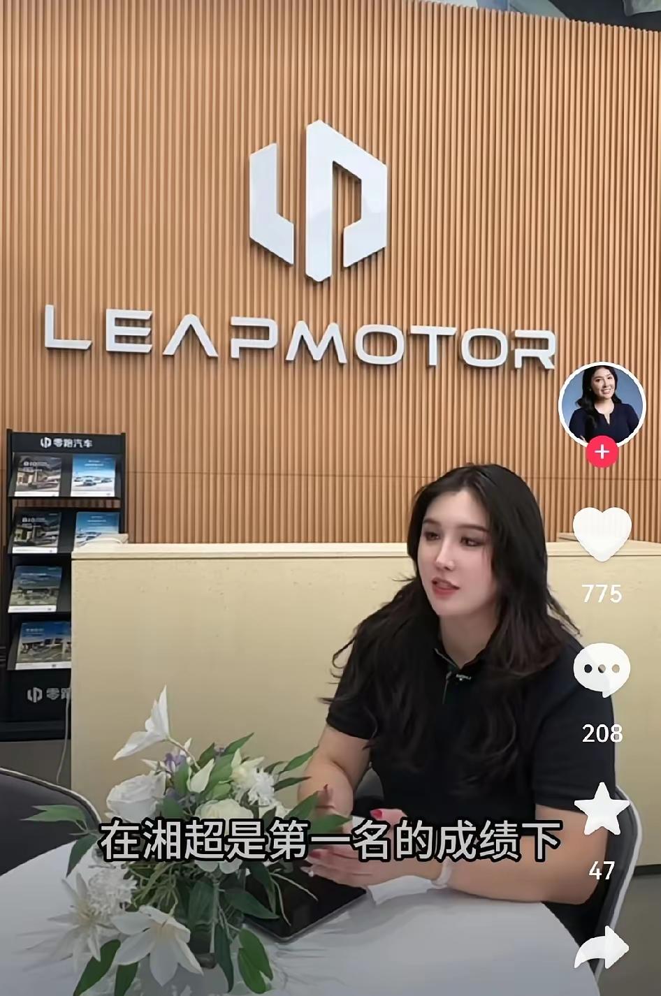 送了十万现金？连永州球迷都不信！最近有永州网友在唐老板抖音留言：“就这么跟你说