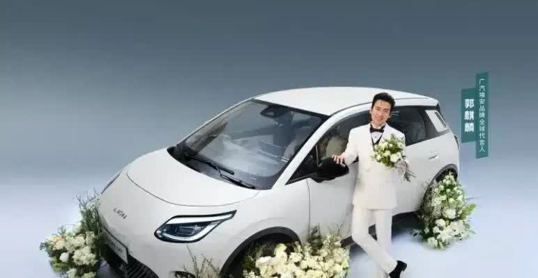 2025买车避坑指南：埃安UT用安全冠军实力打脸伪豪华！这些减配陷阱你中招了吗？