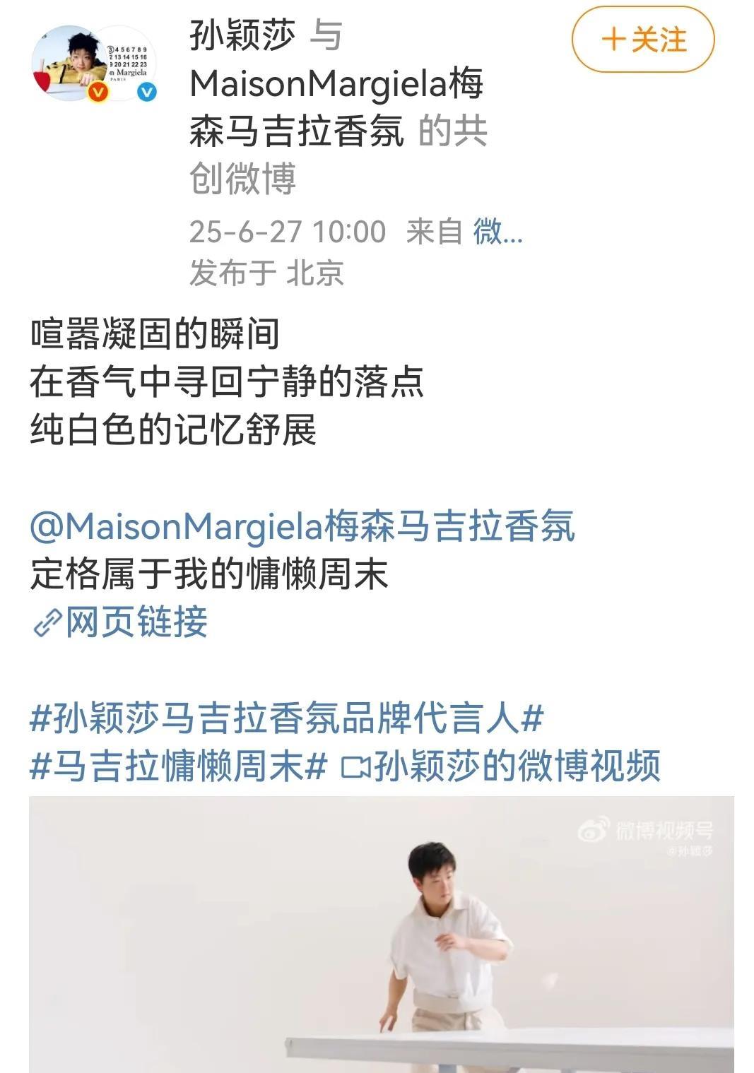 好多人卸载了某博，但是因为豆包又重新下载回来。豆包今天发的文，好多人没有及时看