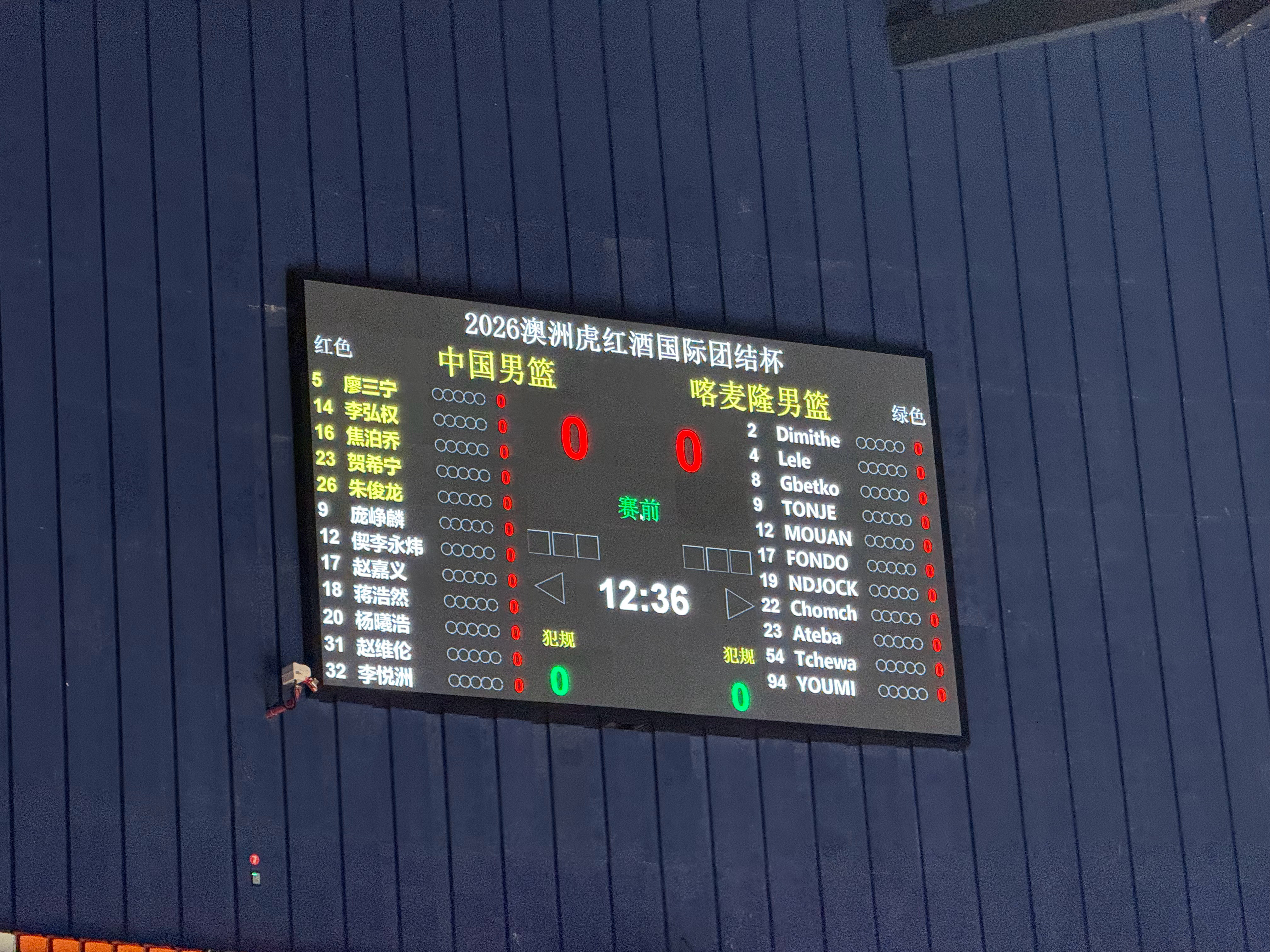 今日12人名单：赵维伦、偰李永炜、李悦洲、庞峥麟、廖三宁、贺希宁、朱俊龙、赵嘉义