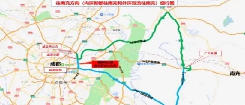 成南高速封闭影响有多大，想不通为啥当年成都至乐山高速扩容施工没有封闭，而成南高速