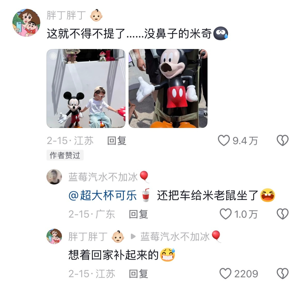 你永远猜不到带娃出门在外会因为什么而买单🤣👌