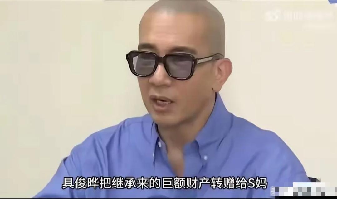 S家和具俊晔又闹蛾子了！具老头已委托律师起诉玥玥和霖霖，想把财产变现拿回自己的份