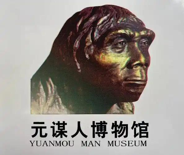我国最的人类是元谋人目前普遍认为，中国最早出现的人类是元谋人。他