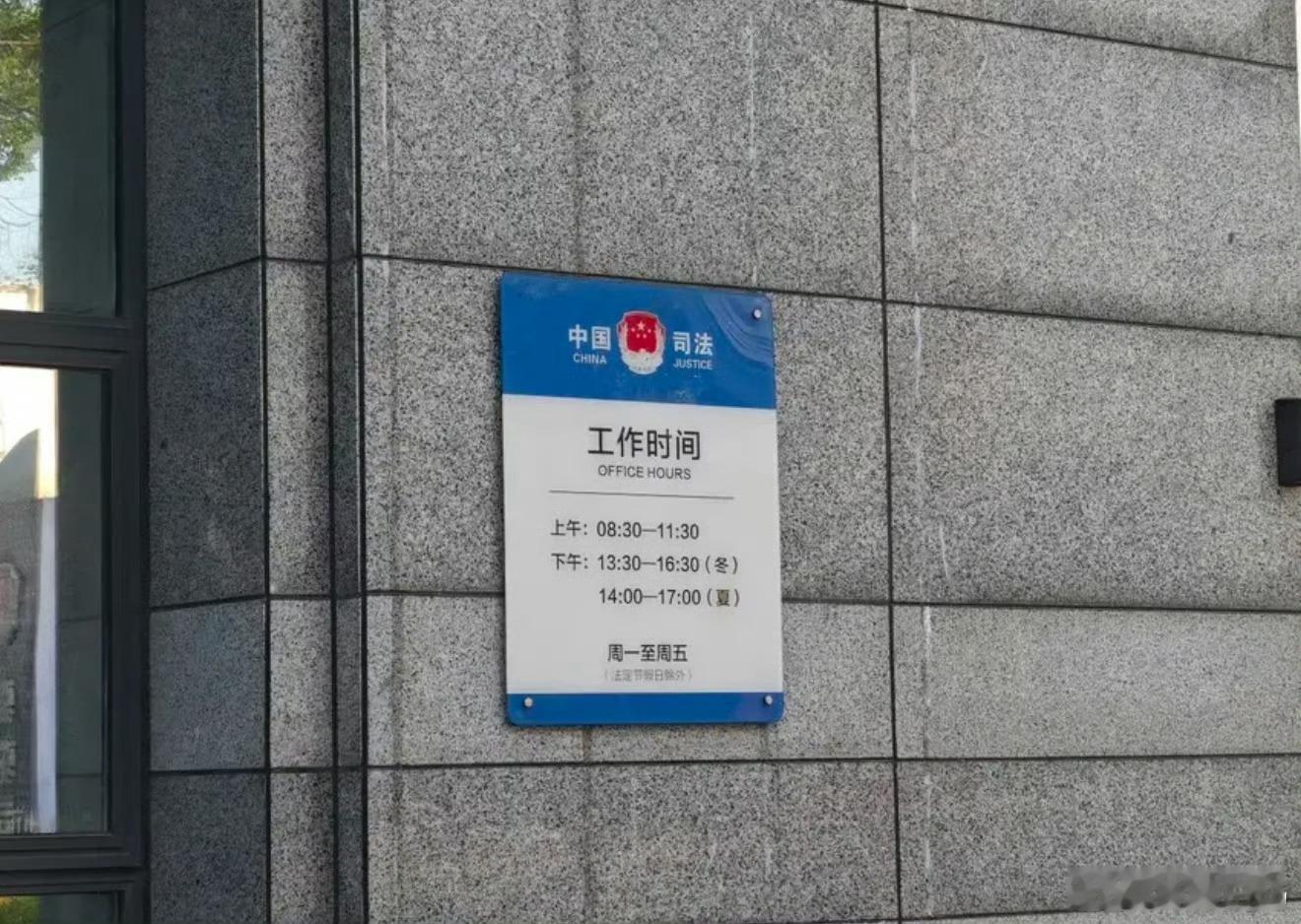 每天路过这里，好羡慕体制内啊！我最羡慕的一种人​​​