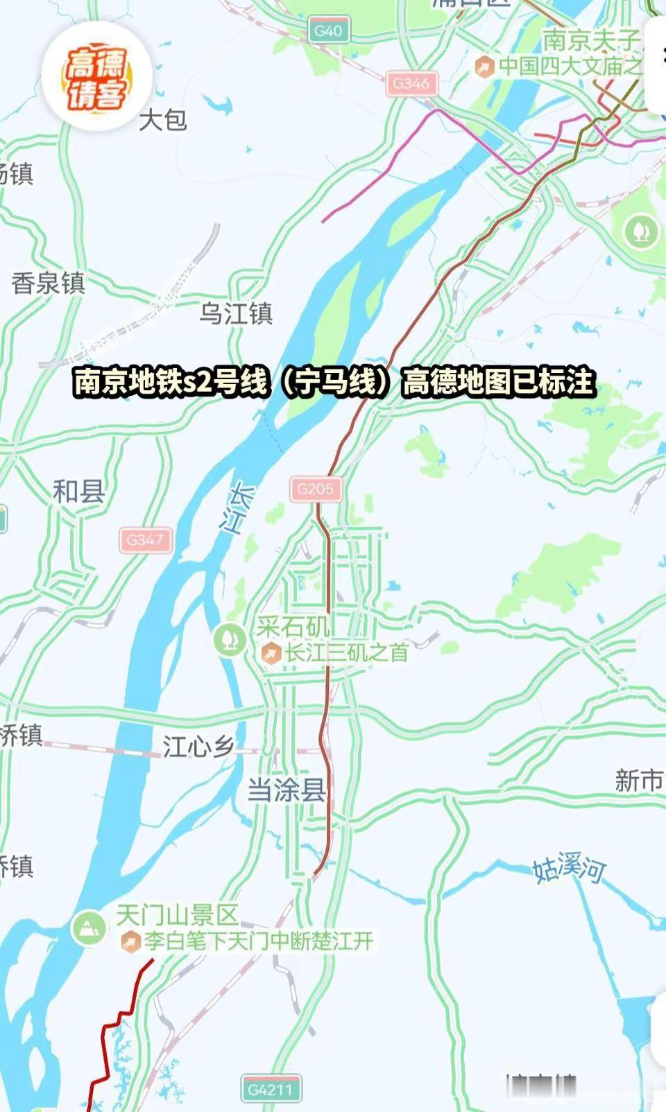 南京至马鞍山城际铁路南京马鞍山