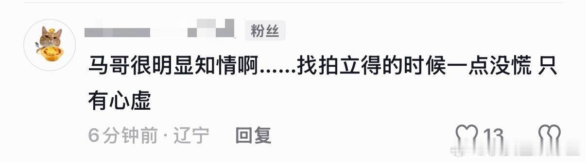 是不是盆盆私藏习惯了假期已经见怪不怪了😋