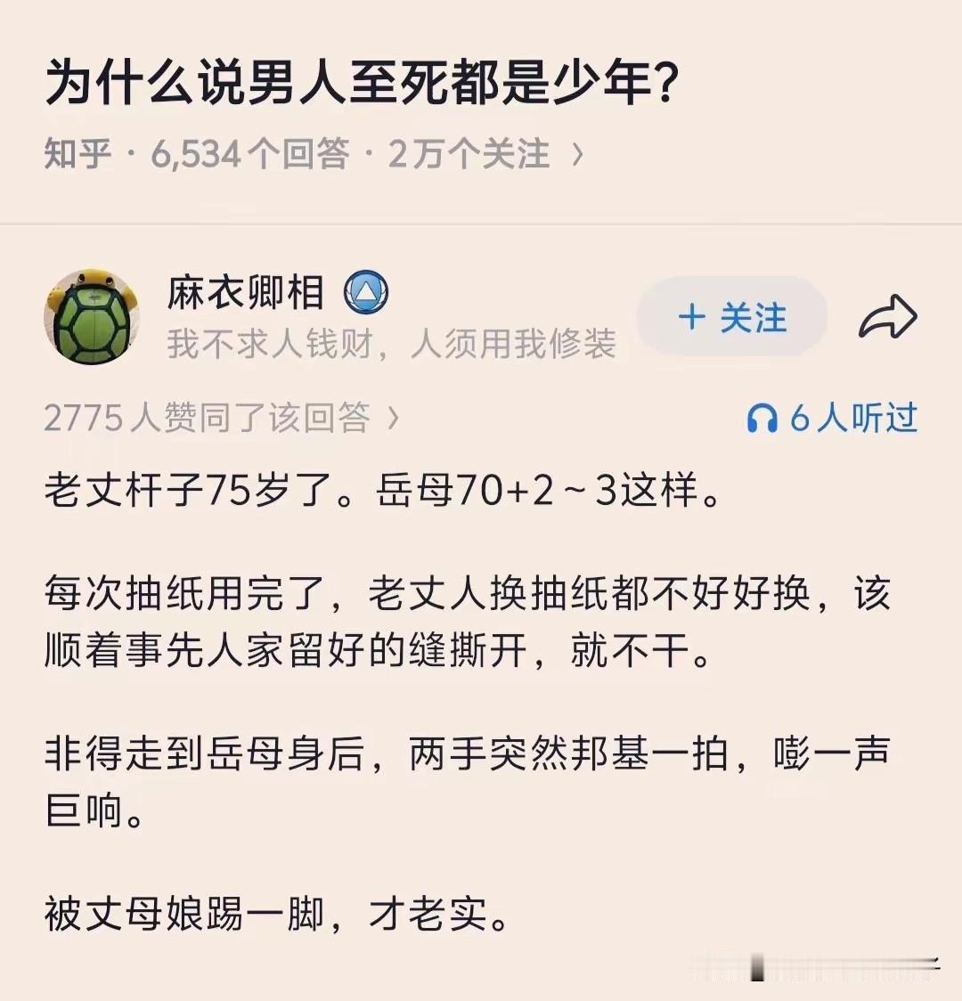 看到这一幕，你领悟到了什么？