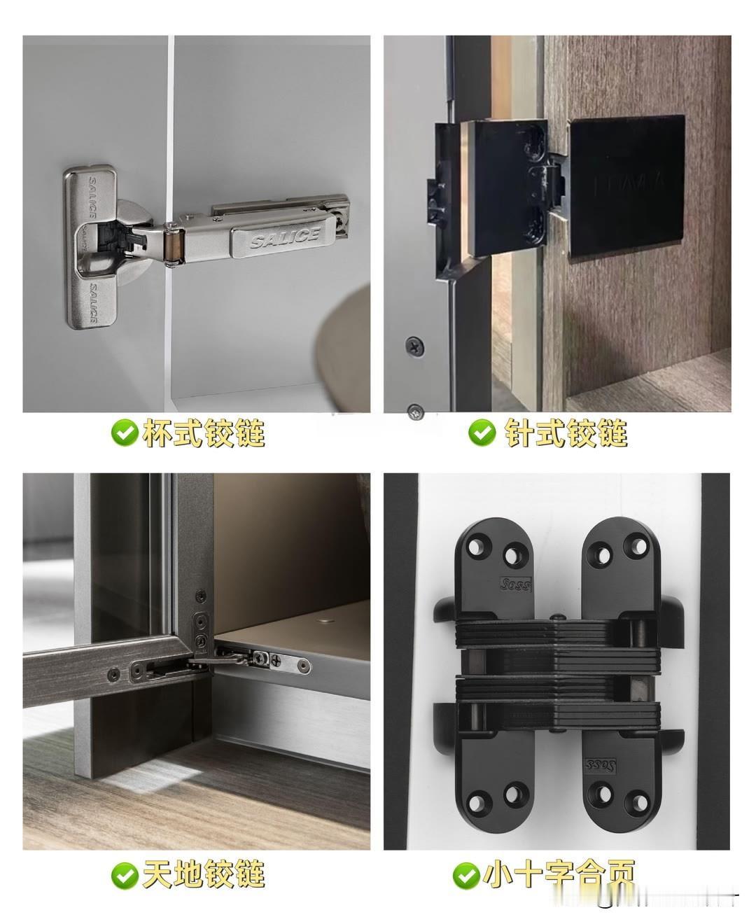 选橱柜铰链，核心看三点：品牌型号、核心功能、预算。别迷信进口，国产一线已经完全够