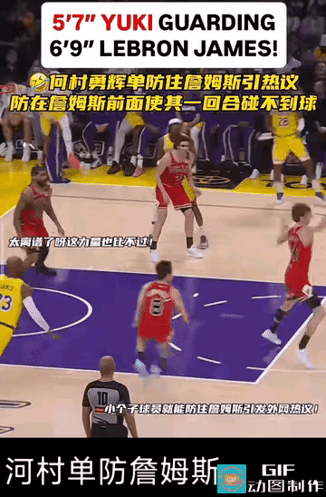 詹姆斯被河村防的水泄不通。[笑着哭]