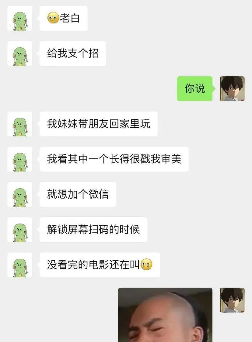 怎么死都行，就是不能社死[捂脸哭]