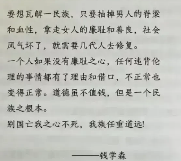光说不做，就是耍流氓，阿尔法说的没毛病，老胡之流既然打着所谓文明的旗号支持李欣莳