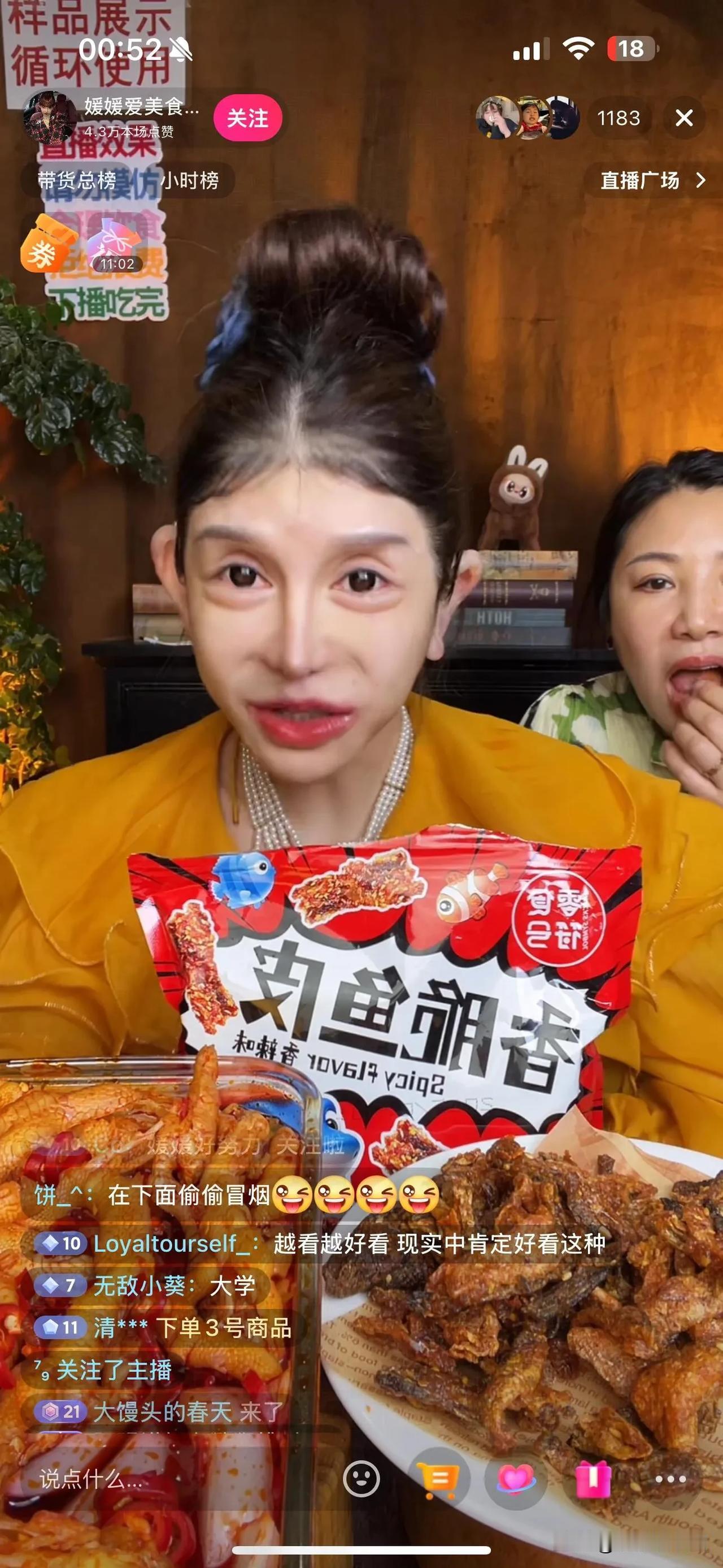 网红整容卖货要钱不要命啊！这张20几岁的脸，看着像80岁老太太一样慈祥！这大卧蚕