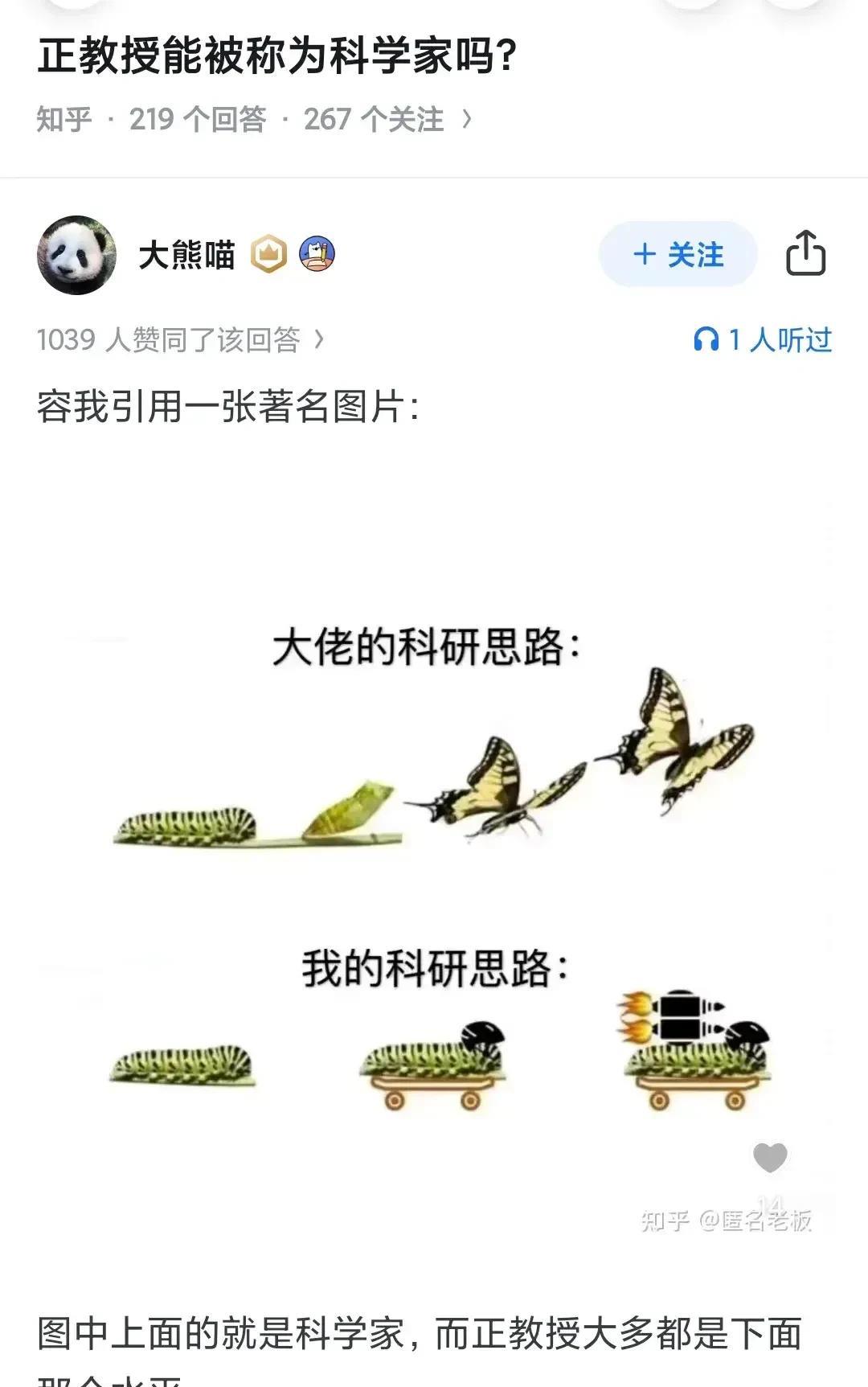 职称和能力虽然有关系，但关系不大