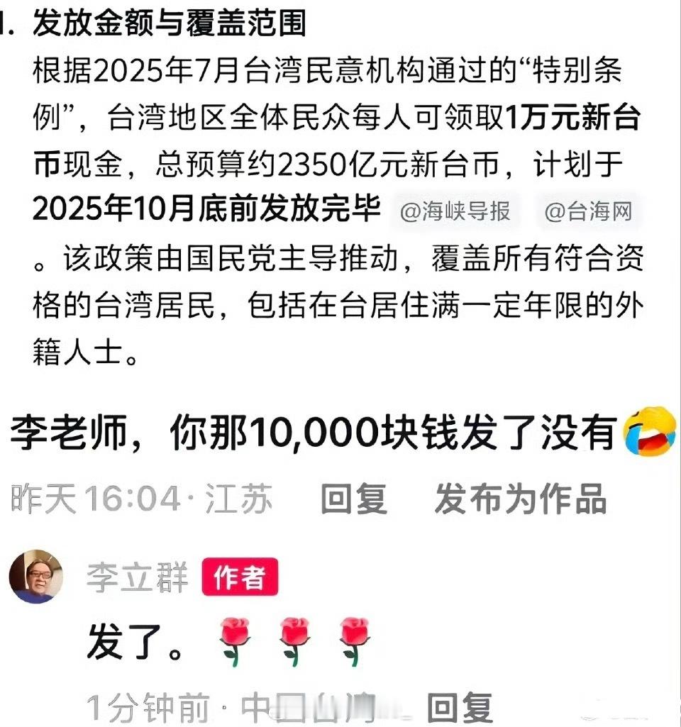 这么简单粗暴吗？这就都发下去了？