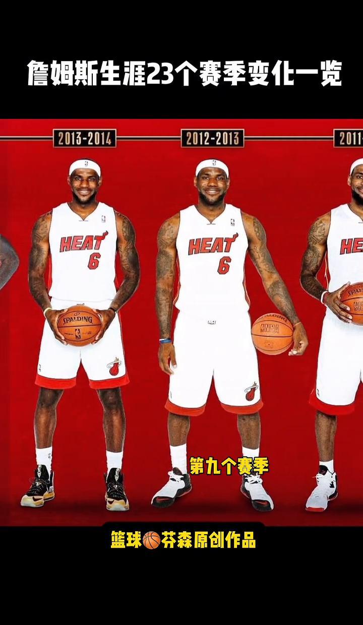 42岁还在打首发，儿子刚被选中就和他一起练挡拆，这事儿NBA以前真没人敢想。