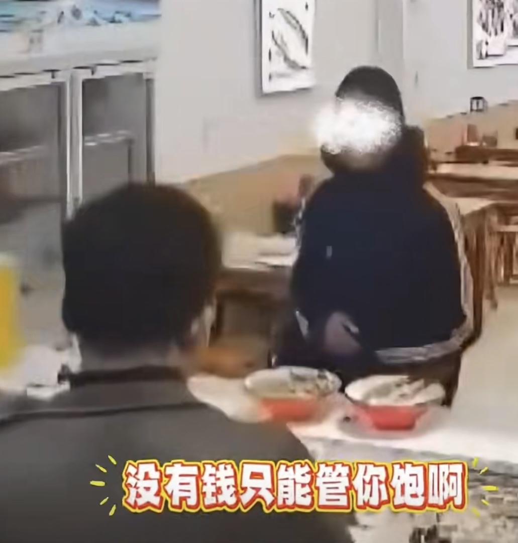 不要把别人的好心当作冤大头，一黑衣男子在一家面馆里点了牛肉面之后，面做好后，男子