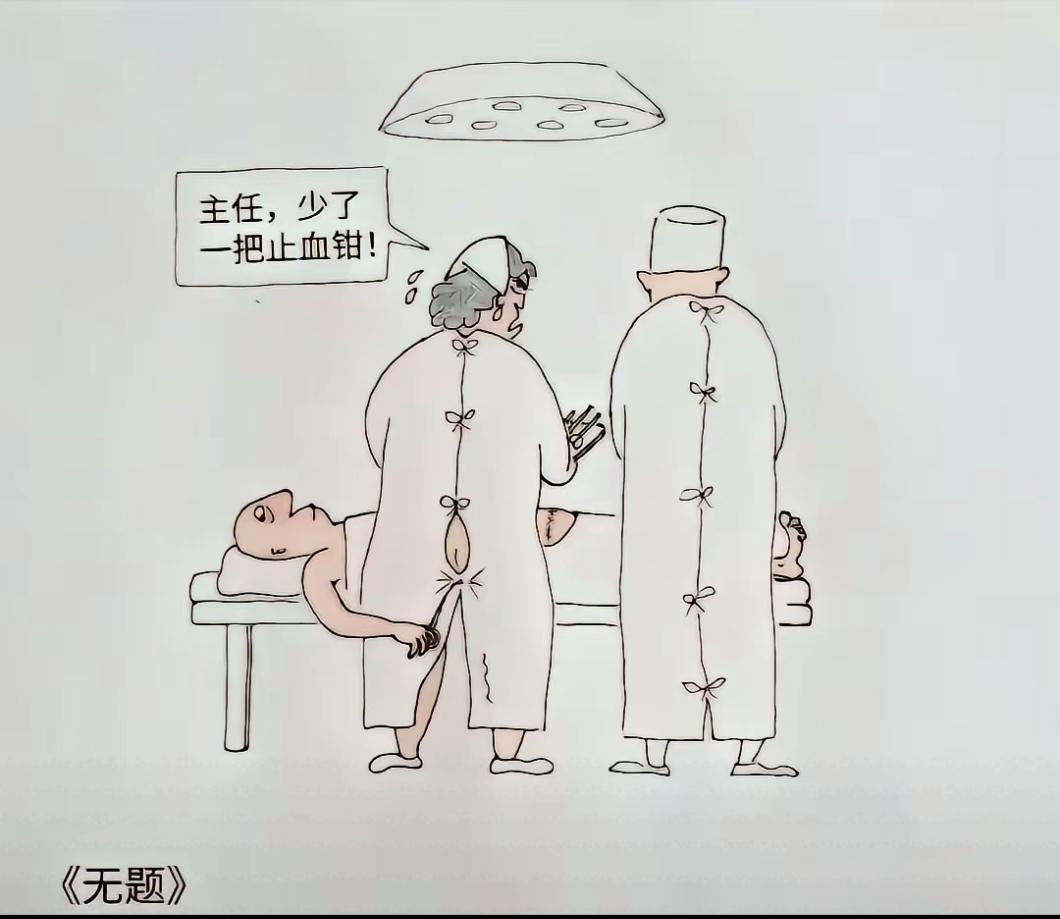 真不知道用什么标题适合这个图[呲牙笑]