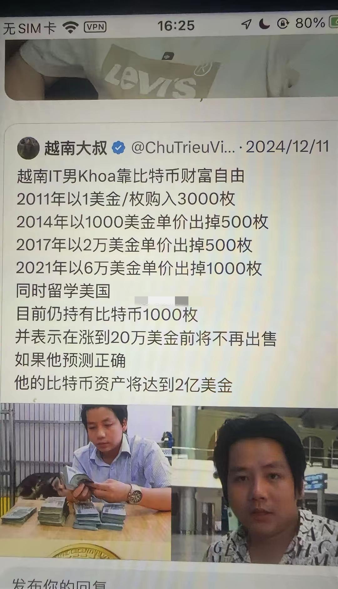 瘦死的骆驼比马大，人家是比特币原始股，怎么可能破产？