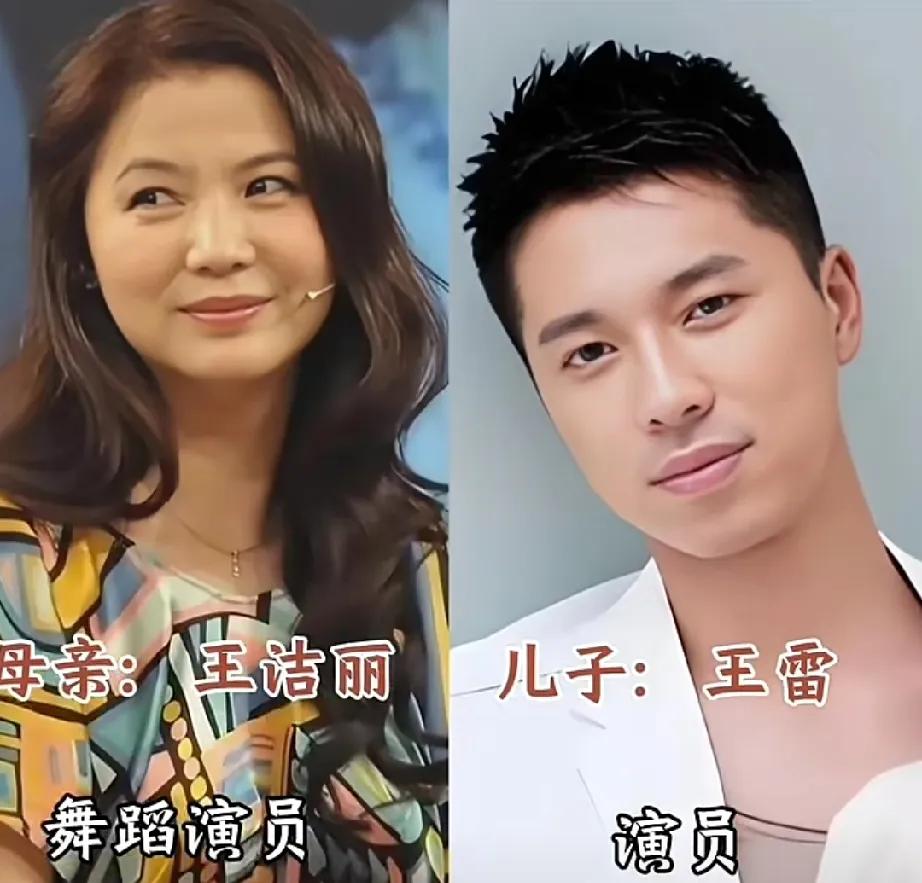 母子颜值很相似，妈妈美丽动人，儿子英俊帅气。王雷的妈妈65岁仍保持童颜，与老公