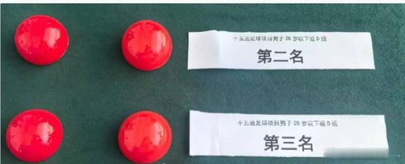 第十五届全运会没想到浙江和新疆的抽签，这么简单粗暴，我还认为是扑克牌呢​​​