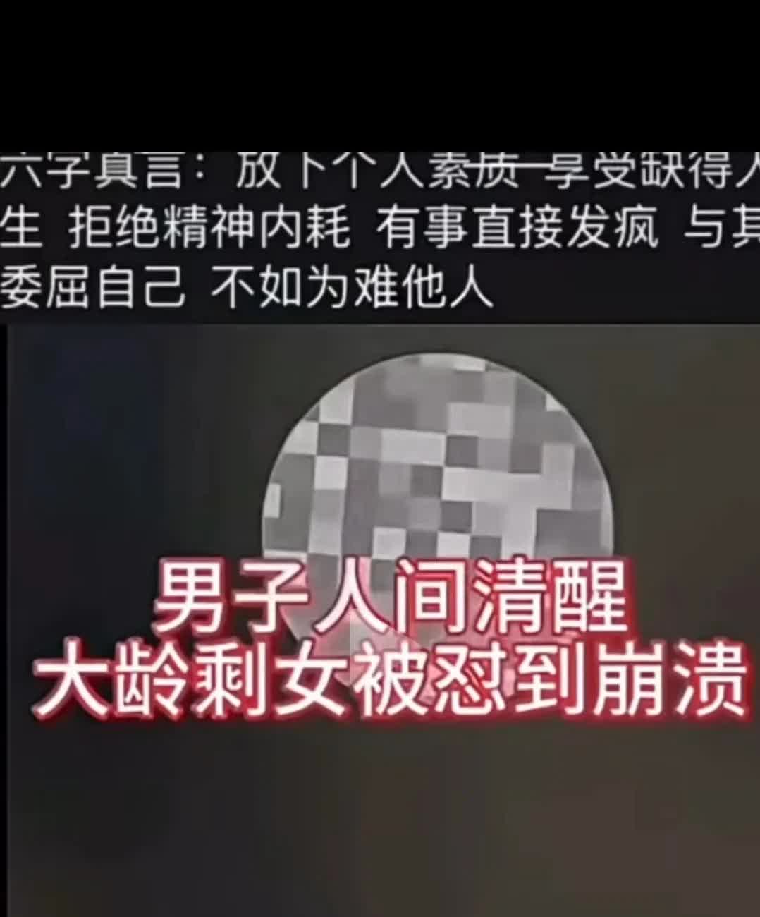 一位36岁的优质大龄剩女去相亲，结果遭到对方一番怒怼，男人得知她没房没车没存款，