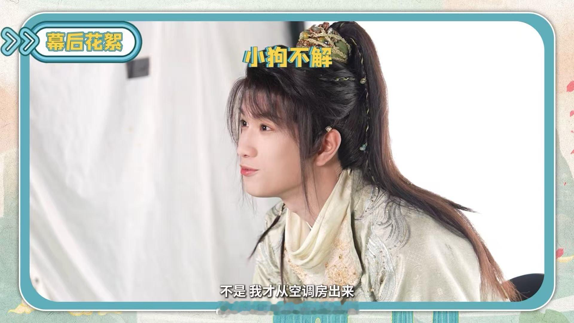 敖子逸敖子逸猫塑狗塑我都笑纳了行走的猫狗双修代言人非敖子逸莫属！清冷时