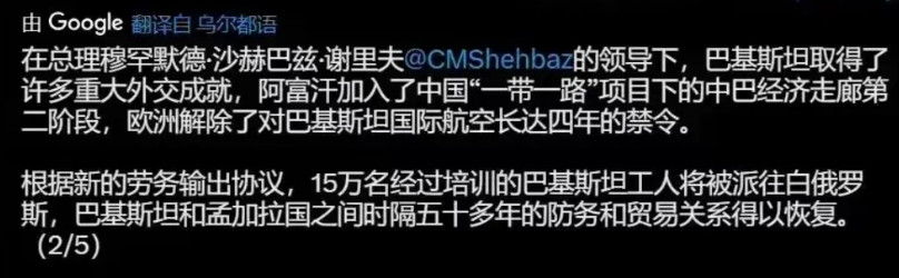 这次巴基斯坦的表现告诉中国，只要中国给巴基斯坦足够好的武装，巴方足以稳住南亚。稳