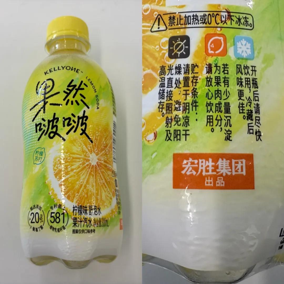 突然上新品，宗馥莉终于单干了。宗馥莉“去娃哈哈化”加速，宏胜集团旗下一款名为