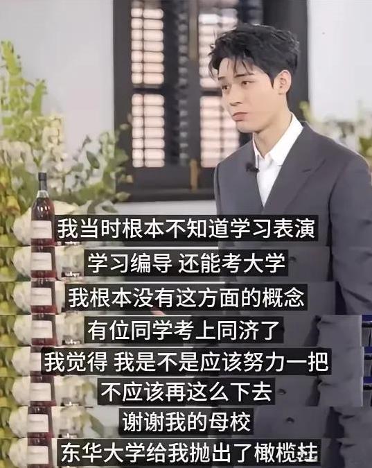 宝藏男孩龚俊，真的是越考古，越喜欢。难怪在《花儿与少年7》他情绪如此稳定，而且每
