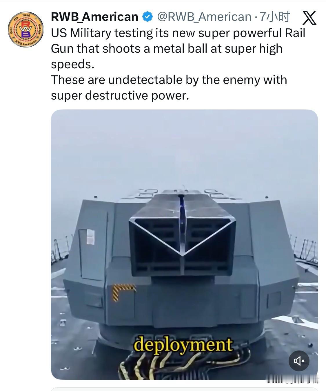美国军方正在测试其新型超强电磁炮，该炮能以极高的速度发射金属球。这些武器拥有超