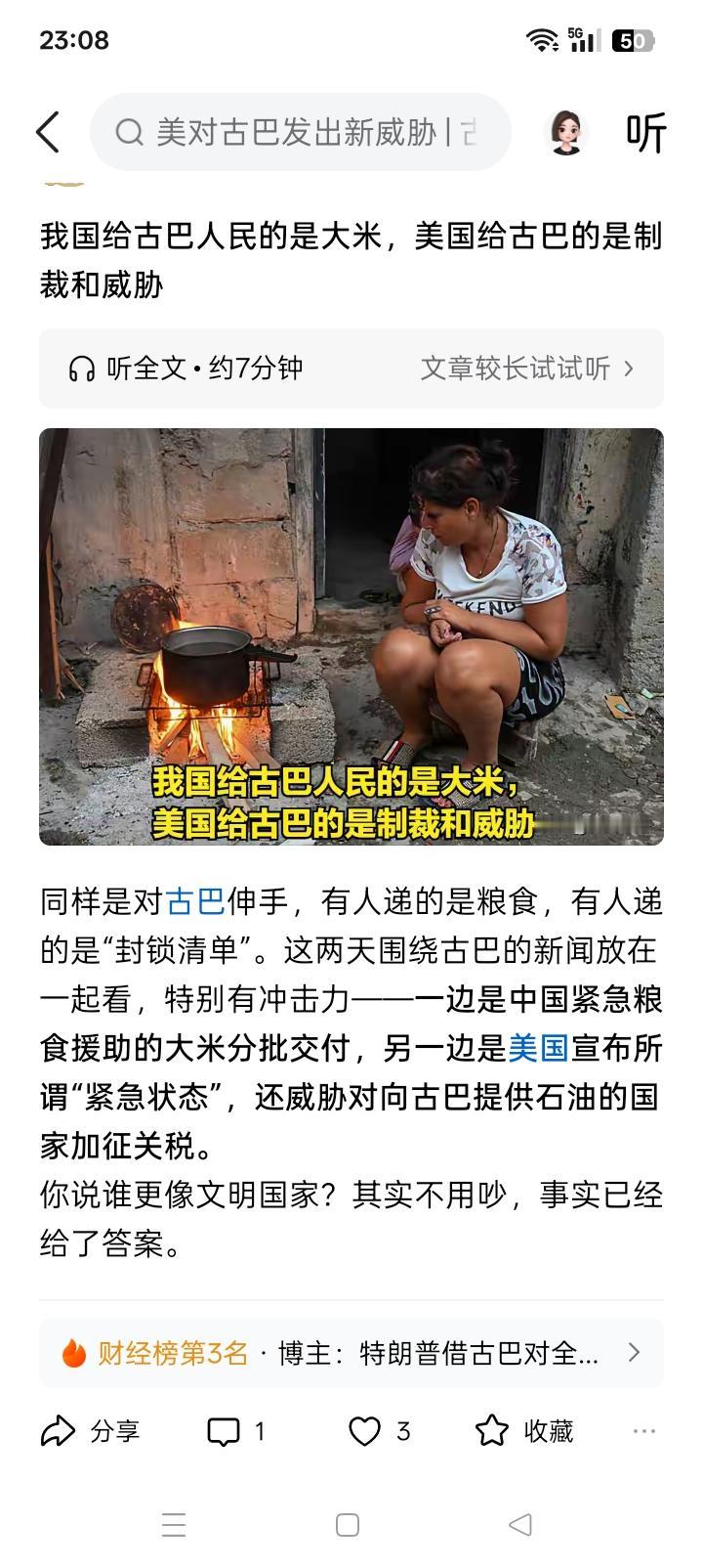 亲人给病人的是营养丰富的肉、蛋、奶，而医生给病人的是血淋淋的手术刀和苦药，作用各